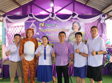กิจกรรม "7 มิถุนายน วันสหกรณ์นักเรียน ประจำปี 2568" ... พารามิเตอร์รูปภาพ 7